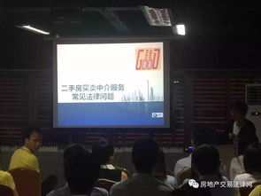 玉成活动丨百佳公司法律顾问工作交流座谈会顺利举办，共探职业中介服务新路径